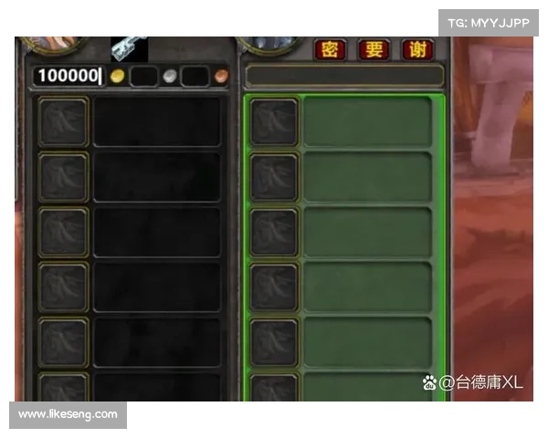 魔兽3：队友金币互助攻略